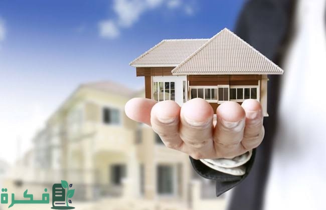 الشقق المعفاة من الضريبة العقارية وشرح خطوات حسابها 1 images 2023 07 04T235735.602