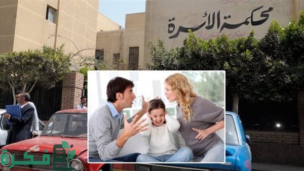 طلب استصدار أمر على عريضة بالولاية التعليمية 1 images 2023 07 14T005450.144