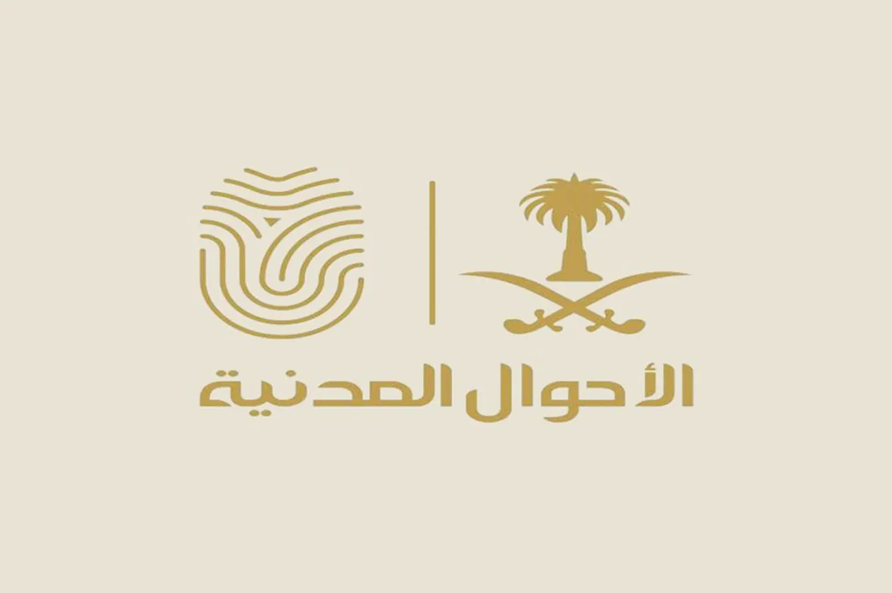 أضرار مهنة متسبب في السعودية؛ ماذا تعني كلمة متسبب؟ 1 مهنة متسبب في السعودية ماذا تعني كلمة متسبب؟