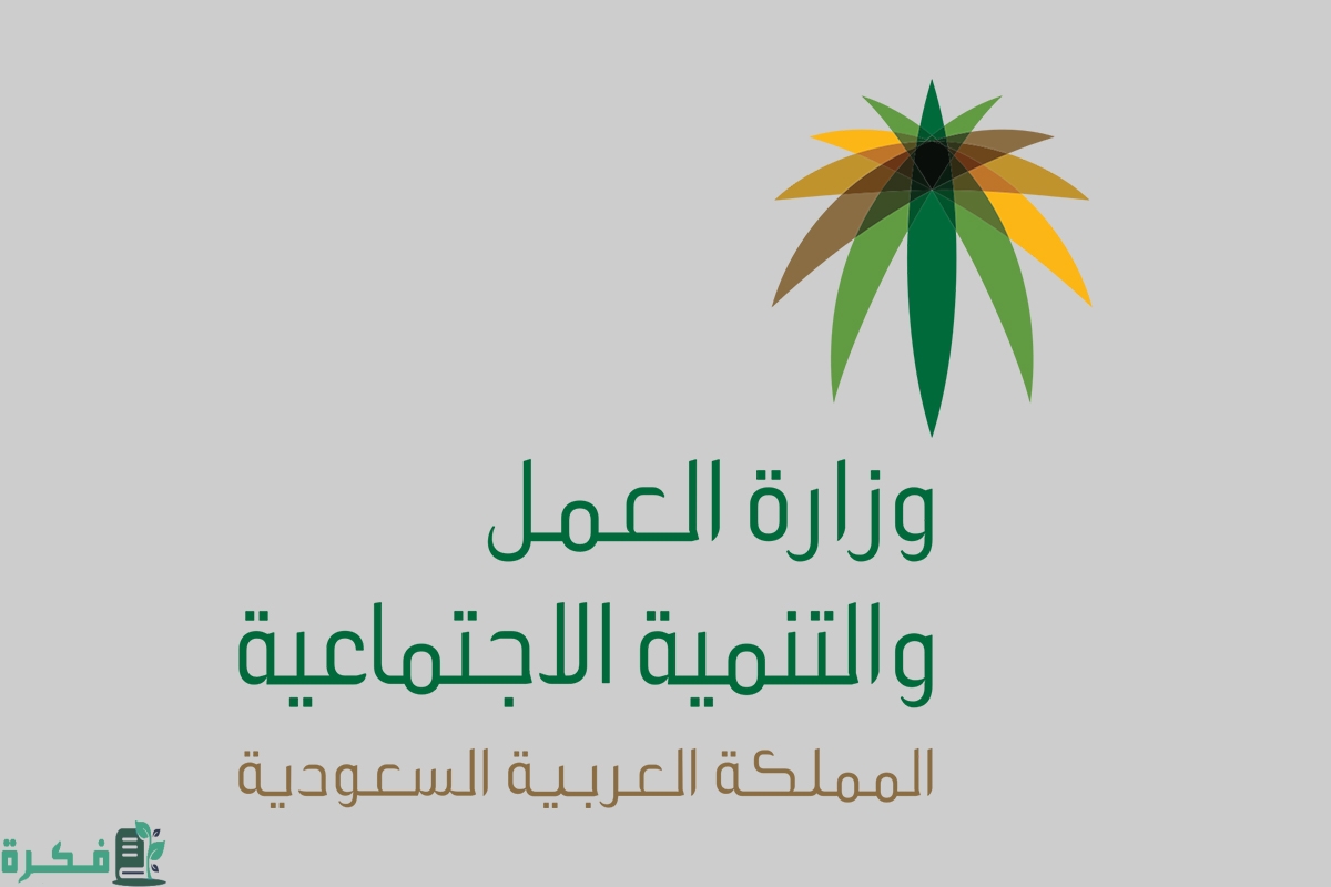 شرح إصدار وثيقة العمل الحُر الأسر المنتجة 1446 1 إصدار وثيقة العمل الحُر الأسر المنتجة 1445