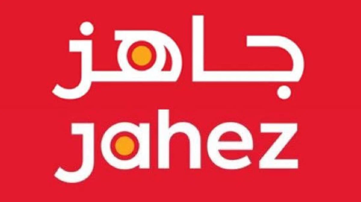اكتتاب جاهز البنوك المستلمة 1 اكتتاب جاهز البنوك المستلمة 1444
