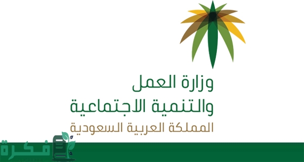 الحد المانع للصرف الضمان الاجتماعي للمتقاعدين؛ جدول استحقاق الضمان الاجتماعي للمتقاعدين 1 المانع للصرف الضمان الاجتماعي للمتقاعدين 1444 جدول استحقاق الضمان الاجتماعي للمتقاعدين