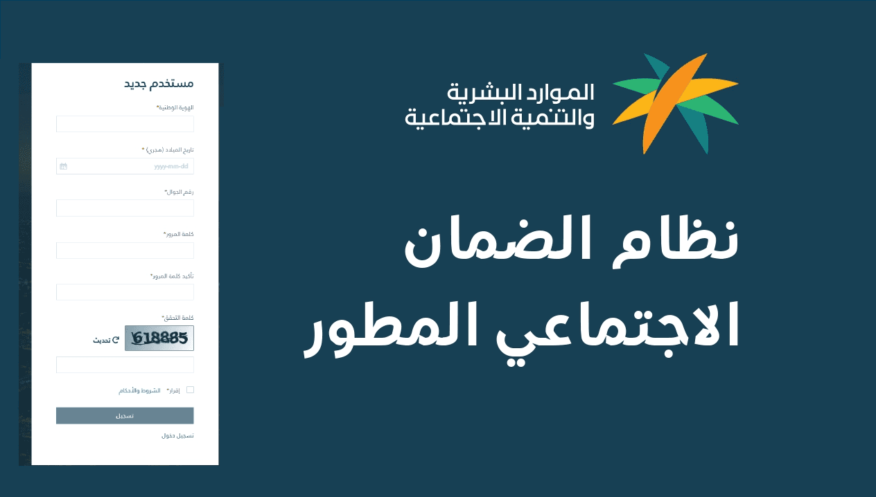 جدول الحد المانع للضمان المطور الجديد 1446 لحساب المواطن 1 الحد المانع للضمان المطور الجديد 1444 الحد المانع لحساب المواطن
