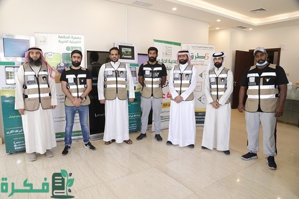 جمعية الحكمة الكويتية انستقرام alhikmakw 1 جمعية الحكمة الكويتية انستقرام @alhikmakw
