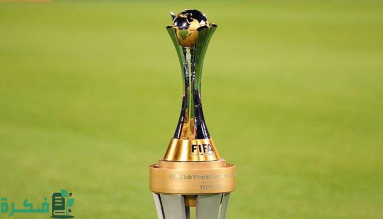 شرح حجز تذاكر كأس العالم للأندية في السعودية 2025 1 تذاكر كأس العالم للأندية في السعودية 2023