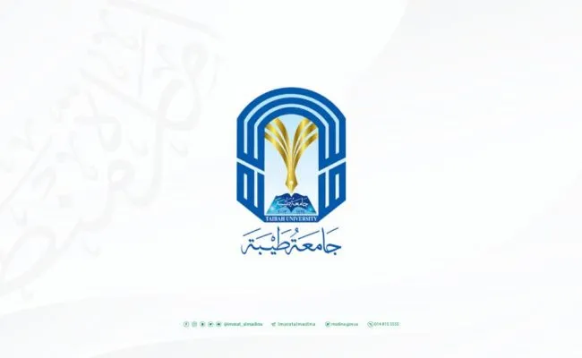 شرح خدمة تك استعادة كلمة المرور 1446 خدمة تك جامعة طيبة 1 خدمة تك استعادة كلمة المرور 1445 خدمة تك جامعة طيبة