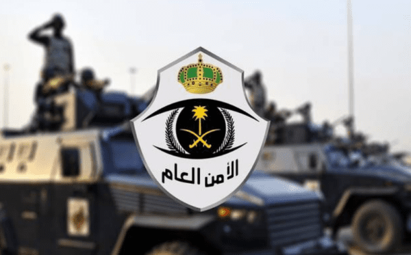 خطوات الاستعلام عن المستخدم الفعلي للمركبة مديرية الأمن العام 1 خطوات الاستعلام عن المستخدم الفعلي للمركبة 1445 مديرية الأمن العام