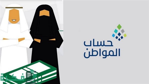 شرح خطوات الاستعلام عن حساب المواطن برقم الهوية 1 خطوات الاستعلام عن حساب المواطن برقم الهوية