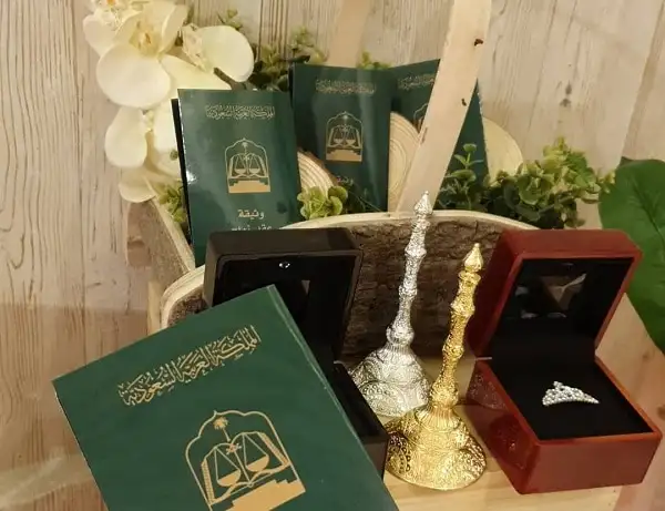 شرح خطوات عمل عقد زواج عبر منصة ناجز 1 انشاء عقد زواج 1445