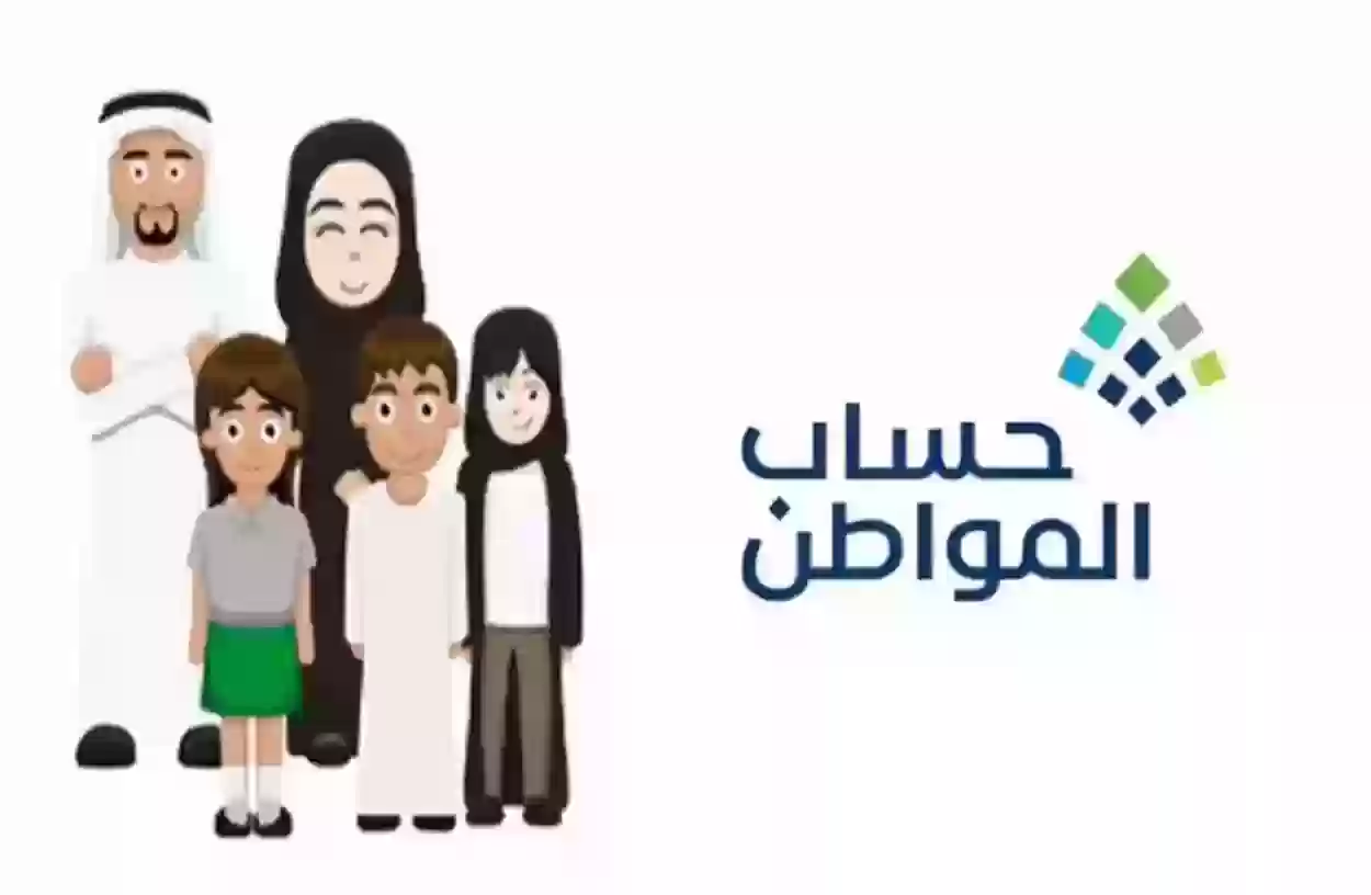 دراسة الأهلية حساب المواطن 1 دراسة الأهلية حساب المواطن شهر يونيو 2023