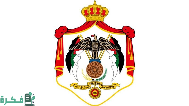 شرح حجز موعد السفارة الأردنية في الكويت booking.mfa.gov.jo 1 حجز موعد السفارة الأردنية في الكويت booking.mfa .gov .jo