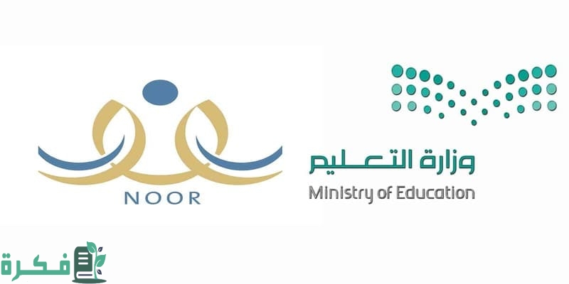 ما هو سن دخول الروضة الحكومية 1 سن دخول الروضة الحكومية 1445