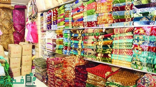 أماكن أسواق الجملة في مكة 1 أسواق الجملة في مكة