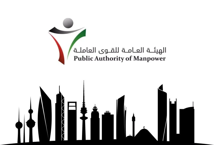 خطوات على مكافأة الخريجين في الكويت 1 طرق التقديم على مكافأة الخريجين في الكويت 2024