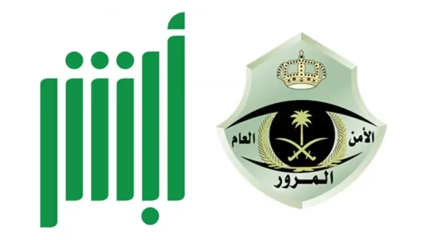 شرح استخراج ورقة إصلاح سيارة باسم البنك الراجحي 1 استخراج ورقة إصلاح سيارة باسم البنك الراجحي 1444 كيف اطلع ورقة اصلاح من الراجحي