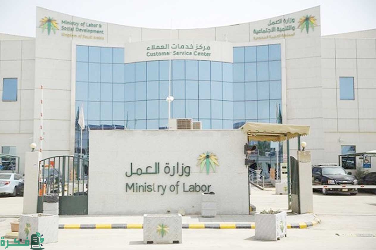 شرح خطوات التسجيل في الضمان المطور وأنا طالب 1 التسجيل في الضمان المطور للطلاب 1444