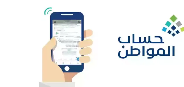 شرح خطوات رفع المرفقات في حساب المواطن 1 طريقة رفع المرفقات في حساب المواطن 1444