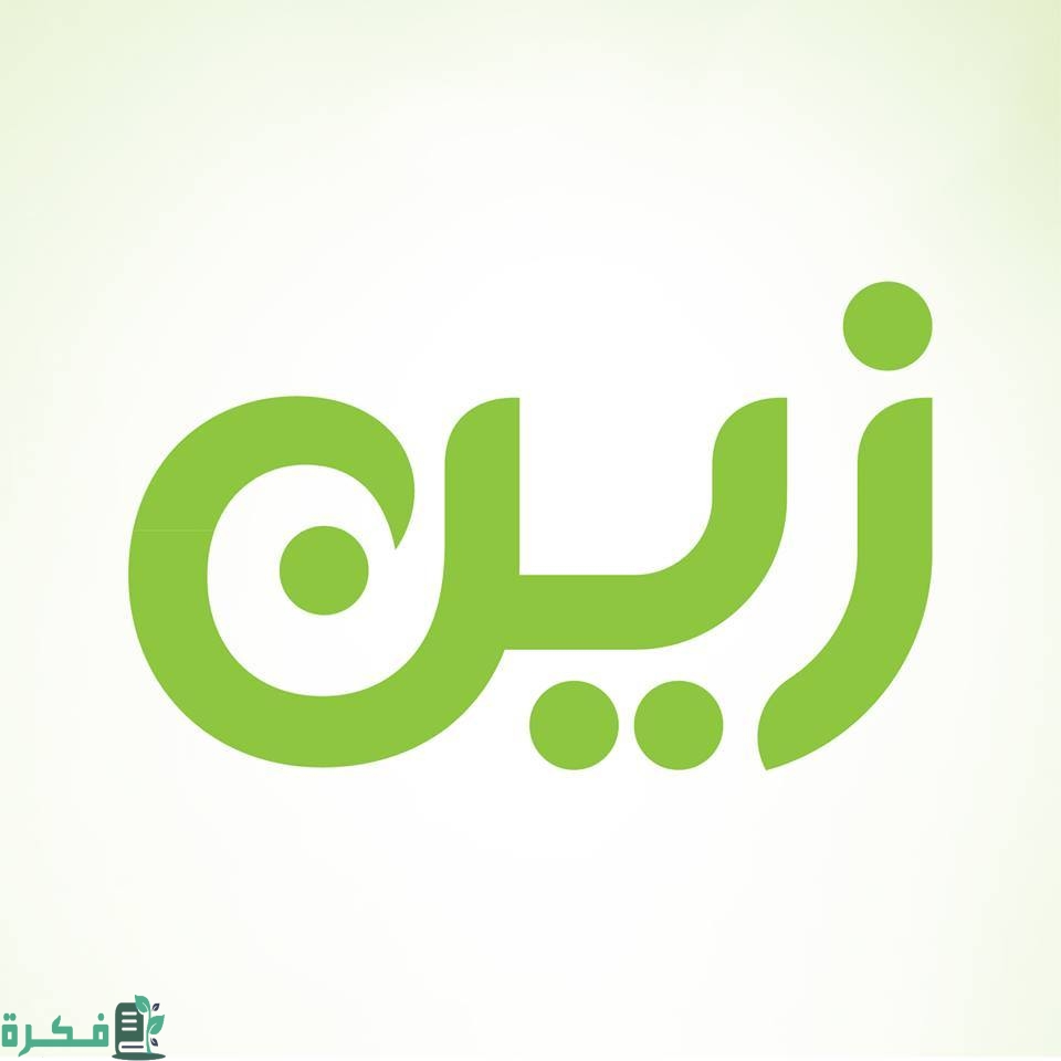 شرح خطوات شحن بطاقة زين السعودية 1 طريقة شحن زين كيف اشحن بطاقة زين السعودية