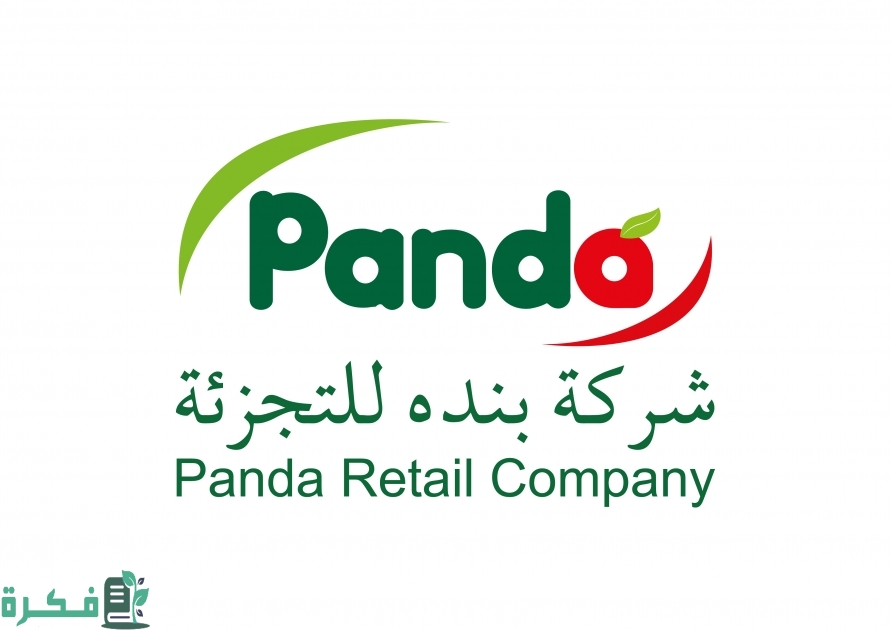 جميع عروض بنده الأسبوعية الطازج 1446 1 بنده الأسبوعية الطازج