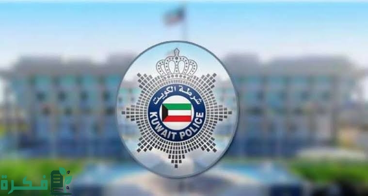 كم بدل نقدي الداخلية والحرس الوطني وشروط الاستحقاق 1 كم بدل نقدي الداخلية والحرس الوطني 2023