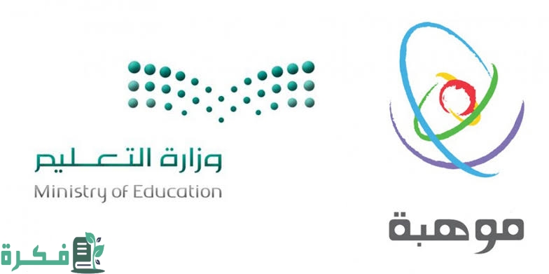كم درجة النجاح في اختبار موهبة 1 درجة النجاح في اختبار موهبة
