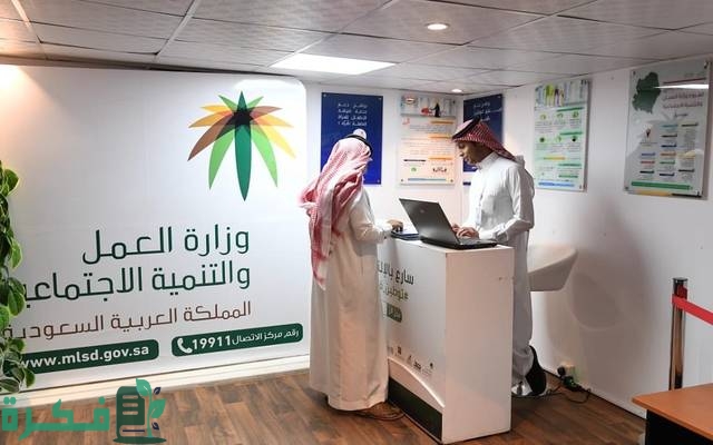 متى يردون على الاعتراض الضمان الاجتماعي المطور؟ كم يستغرق الرد 1 كم يستغرق الرد على اعتراض الضمان المطور 1444