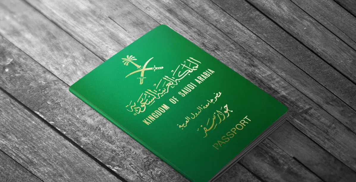 كم يستغرق تجديد الجواز السعودي الإلكتروني 1 كم يستغرق تجديد الجواز السعودي الإلكتروني