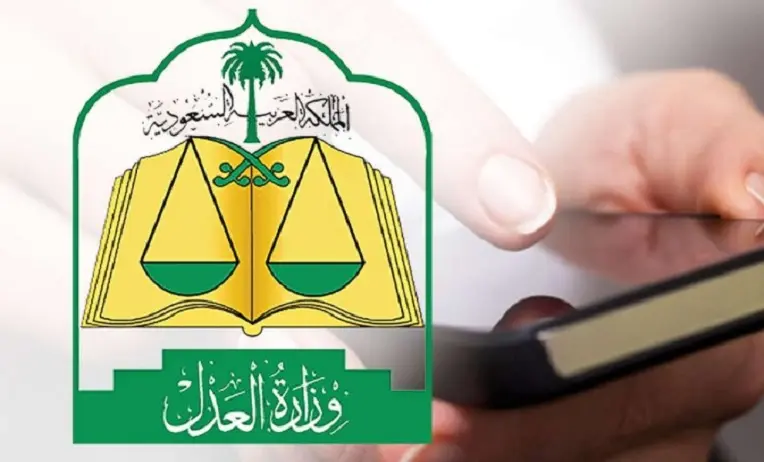 شرح كيف أطلع صك إعالة إلكتروني؛ ما الفرق بين صك الولاية وصك الإعالة في السعودية؟ 1 أطلع صك إعالة إلكتروني؟ وما الفرق بين صك الولاية وصك الإعالة في السعودية؟