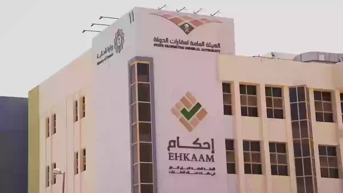 كيف أعرف أن طلبي مكتمل في منصة إحكام؛ شرح متابعة الطلب في منصة إحكام 1 أعرف أن طلبي مكتمل في منصة إحكام؟