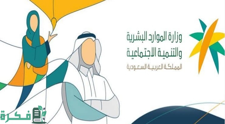 كيف أقدم من جديد في الضمان الاجتماعي المطور 1446 1 كيف أقدم من جديد في الضمان الاجتماعي المطور 1444