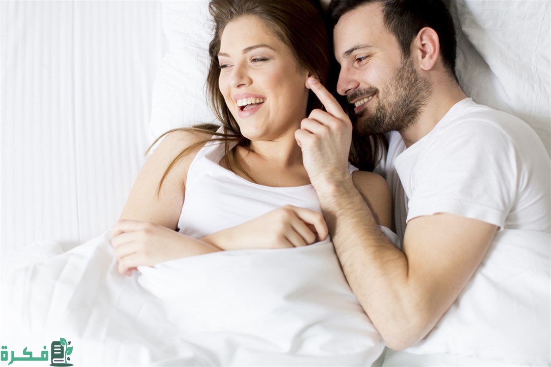 ما هي أسباب زيادة الشهوة عند المتزوجة 1 ما أسباب زيادة الشهوة عند المتزوجة؟