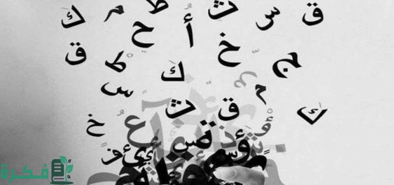 ما إعراب جملة المعلمون مخلصون في عملهم 1 إعراب جملة المعلمون مخلصون في عملهم 1