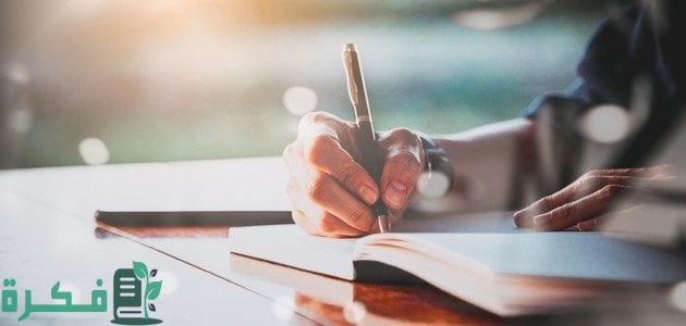 ما إعراب جملة ما أجمل الحديقة 1 ما إعراب جملة ما أجمل الحديقة