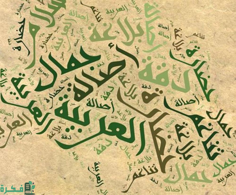 ما هو إعراب شرح المعلم الدرس شرحًا وافيًا 1 ما إعراب: شرح المعلم الدرس شرحًا وافيًا؟