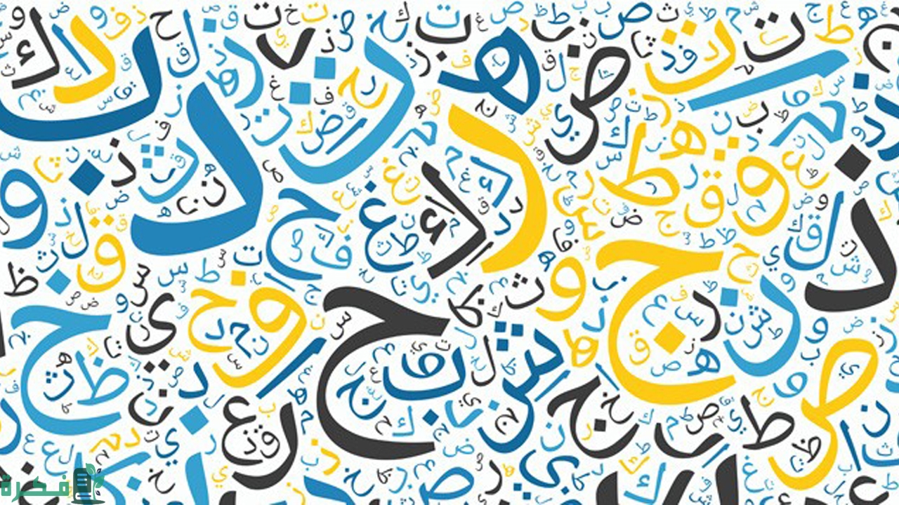 ما إعراب لأن وما بعدها 1 ما إعراب لأن وما بعدها