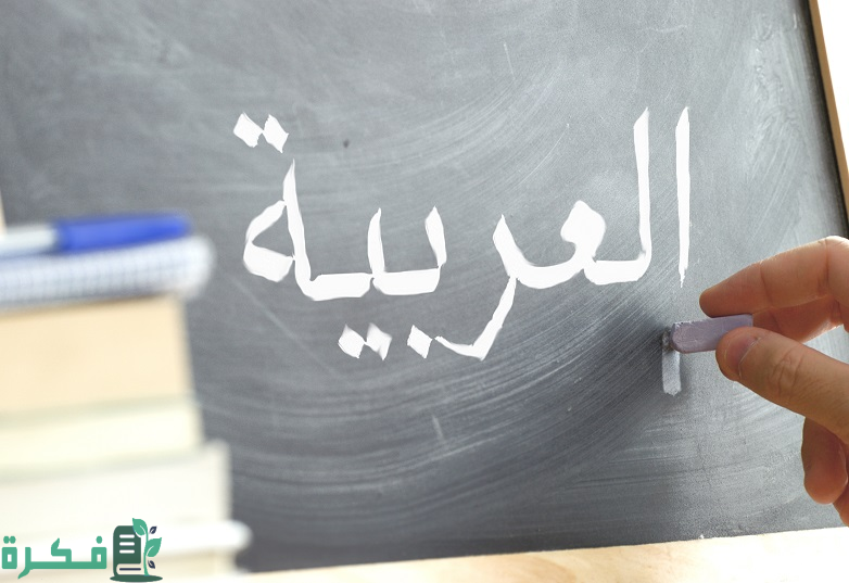 ما هو إعراب ما أجمل السماء 1 ما إعراب: ما أجمل السماء