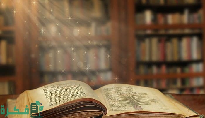 ما جمع كلمة إنسان 1 ما جمع كلمة "إنسان "؟