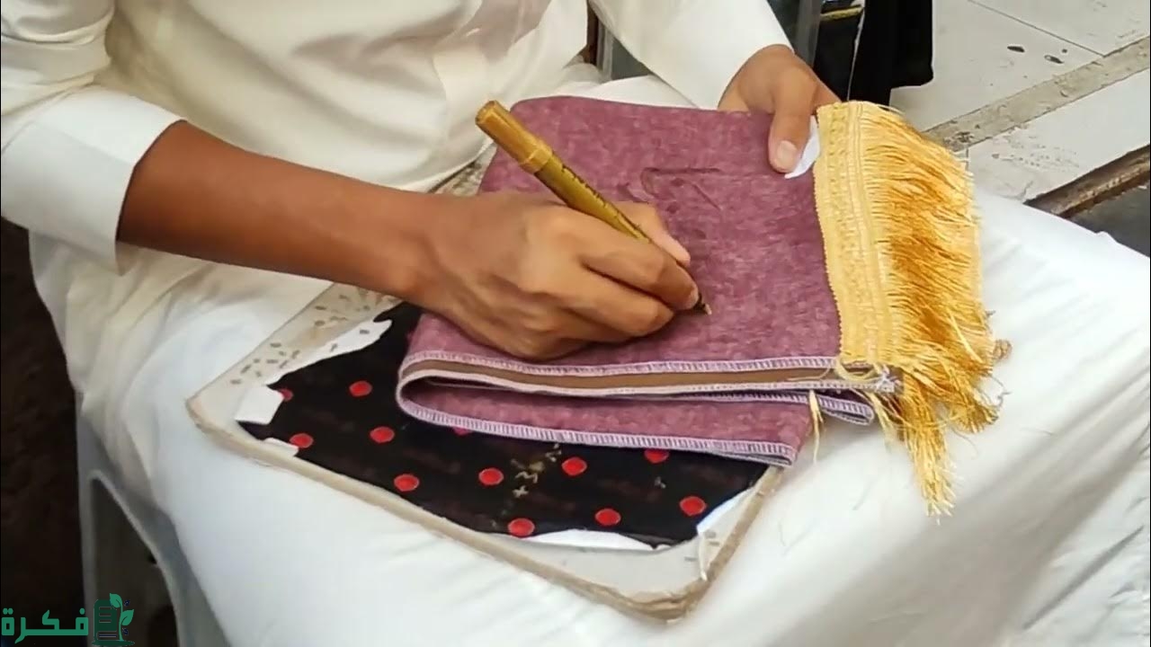 ما هو حكم كتابة الاسم على سجادة الصلاة 1 ما حكم كتابة الاسم على سجادة الصلاة