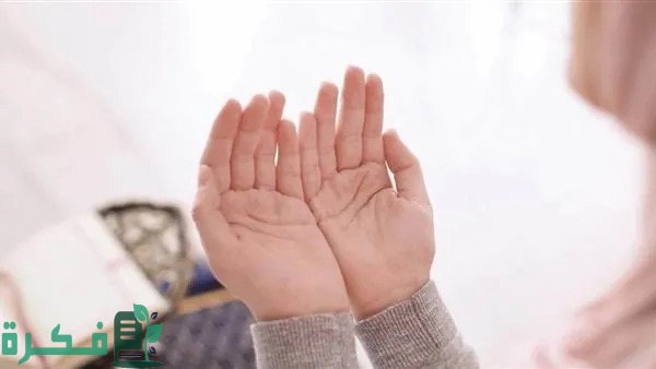 دعاء استفتاح قيام الليل مكتوب 1 ما دعاء استفتاح قيام الليل