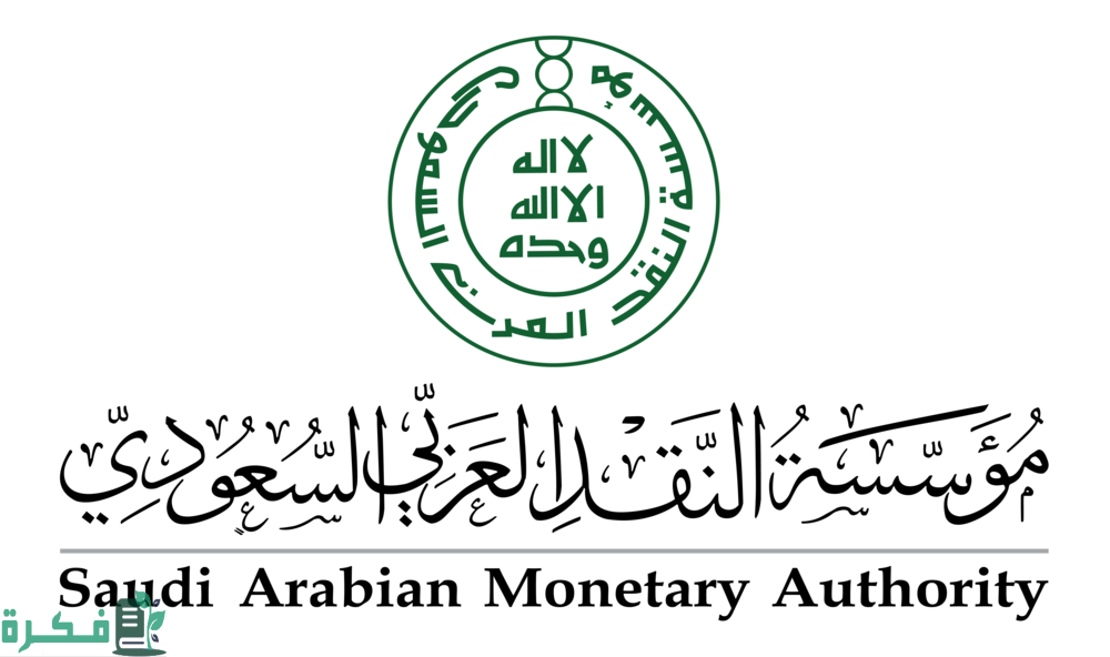 ما سبب حجز مؤسسة النقد؛ كيف أعرف كم المبلغ المحجوز في مؤسسة النقد؟ 1 ما سبب حجز مؤسسة النقد؟ وكيف أعرف كم المبلغ المحجوز في مؤسسة النقد؟