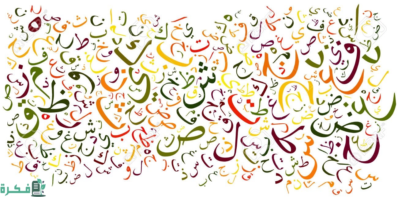 ما هي ضد كلمة الإيثار 1 ما ضد كلمة الإيثار