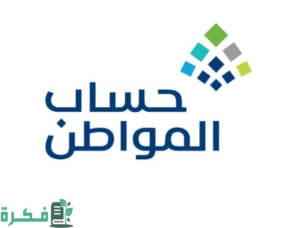 ما معنى تمت الموافقة على الاعتراض حساب المواطن 1 معنى تمت الموافقة على الاعتراض حساب المواطن؟ إذا تم قبول الاعتراض في حساب المواطن ماذا أفعل؟