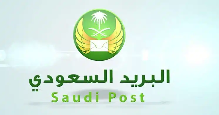 ما هو الرمز البريدي الدرب جازان 1 هو الرمز البريدي الدرب جازان الرقم البريدي الدرب جازان