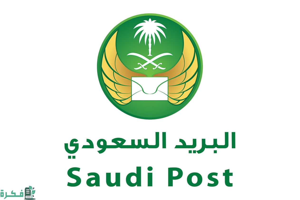 ما هو الرمز البريدي عرعر جميع الاحياء 1 هو الرمز البريدي عرعر والأحياء التابعة لها الرقم البريدي عرعر 1