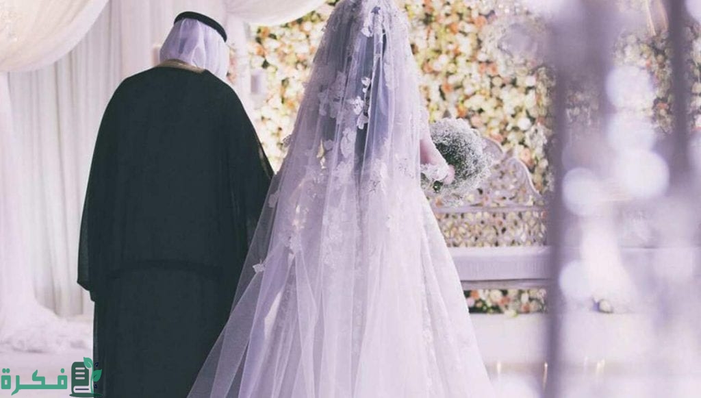 ما هي شروط الزواج في السعودية للأجانب؛ كيف يتزوج الأجانب في السعودية 1446 1 ما هي شروط الزواج في السعودية للأجانب؟ كيف يتزوج الأجانب في السعودية