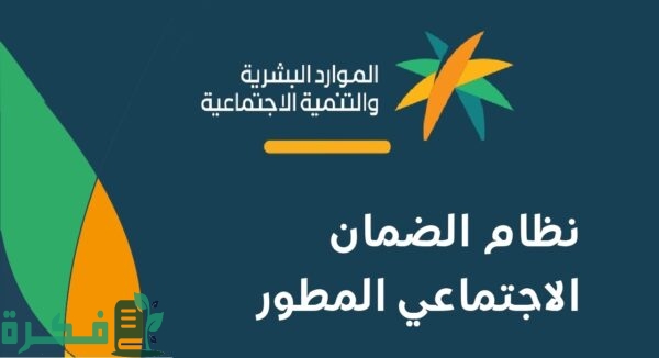 ماذا يحدث بعد قبول الاعتراض في الضمان المطور ومعنى الموافقة على الاعتراض؟ 1 ماذا يحدث بعد قبول الاعتراض في الضمان المطور؟ وما معنى تمت الموافقة على الاعتراض