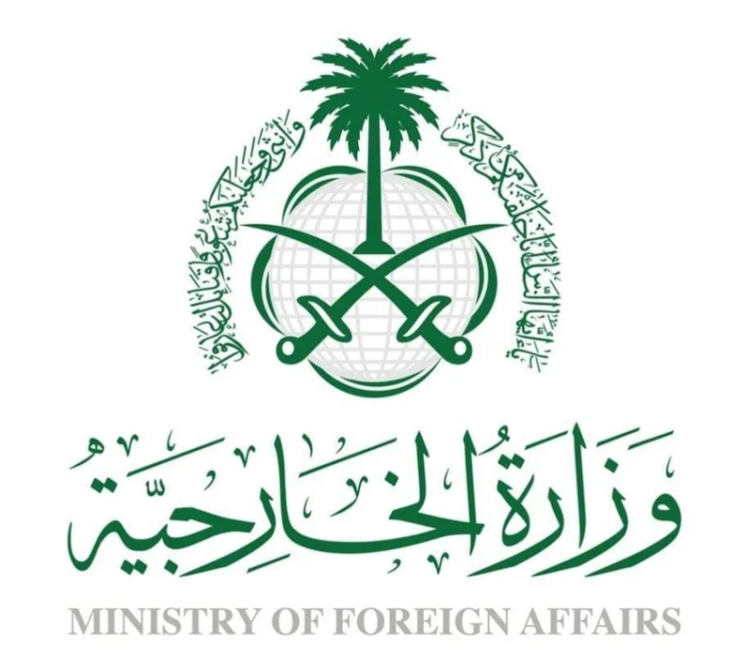 متى تتوقف تأشيرات الزيارة والزيارة العائلية للسعودية 1 تتوقف تأشيرات الزيارة للسعودية؟ متى تقفل الزيارة العائلية 2023