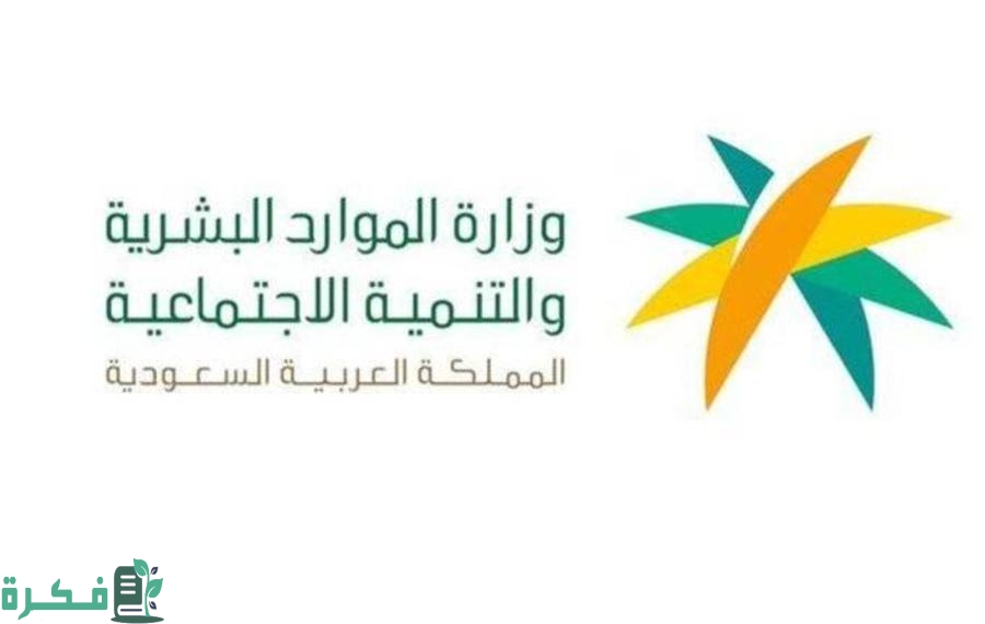حل مشكلة الحساب البنكي في الضمان الاجتماعي معنى هيكلية 1 حل مشكلة الحساب البنكي في الضمان الاجتماعي