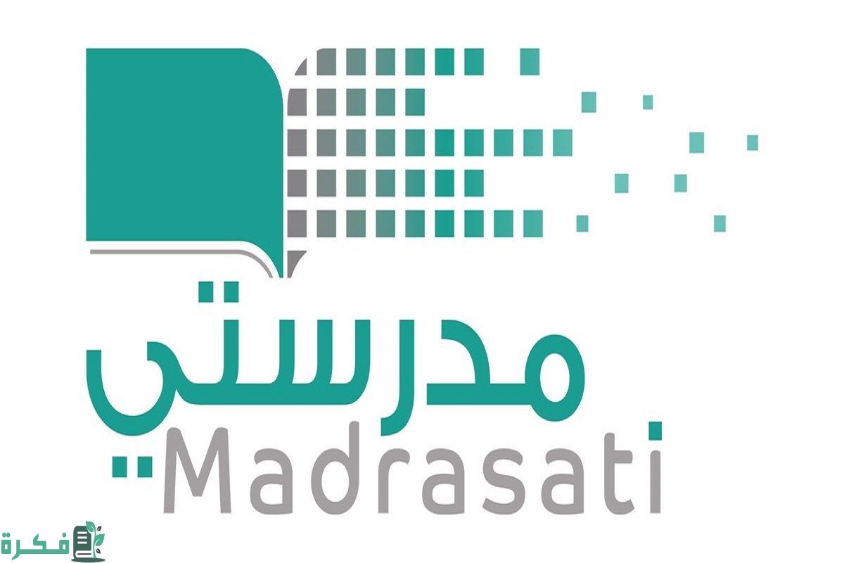 منصة مدرستي جدولي اليومي التعليمي 1 منصة مدرستي جدولي اليومي التعليمي