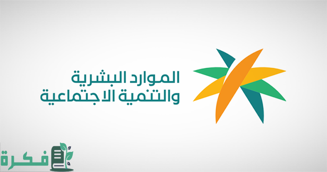 هل عدد السيارات يؤثر على الضمان الاجتماعي المطور؛ متى يسقط الشخص من الضمان الاجتماعي؟ 1 هل عدد السيارات يؤثر على الضمان الاجتماعي المطور؟ ومتى يسقط الشخص من الضمان الاجتماعي؟